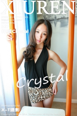 [XIUREN]2014.11.17 NO.241 Crystal[52P/214M]