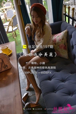 [IESS˼Ȥ] 2018.02.11 ˿㵱197С [99+1P/145M]
