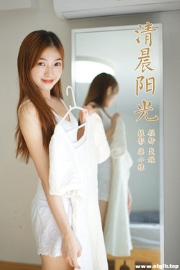 [YALAYI] 2021.10.19 NO.849 ¡峿⡷[42+1P/459M]