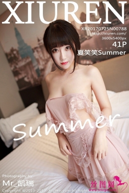 [XIUREN]2017.07.25 NO.788 ЦЦSummer[41+1P/103M]