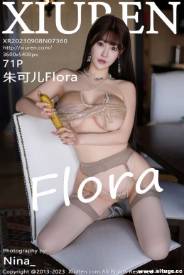 [XIUREN] 2023.09.08 NO.7360 ɶFlora[71+1P/624M]
