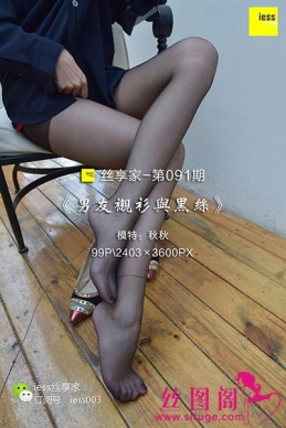 [IESS˼Ȥ] 2017.10.27 ˿091ѳ˿   [99+1P/68.4M]
