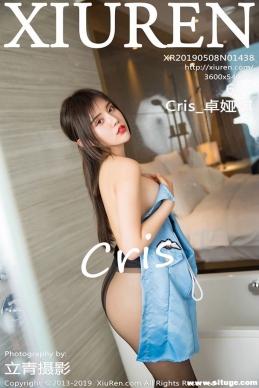 [XIUREN] 2019.05.08 NO.1438 Cris_׿[60+1P/167M]