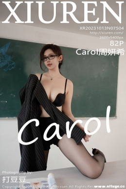 [XIUREN] 2023.10.13 NO.7504 Carolϣ[82+1P/656M]