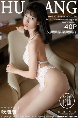 [HuaYang show] 2019.08.06 NO.164 ߹[40+1P/107M]