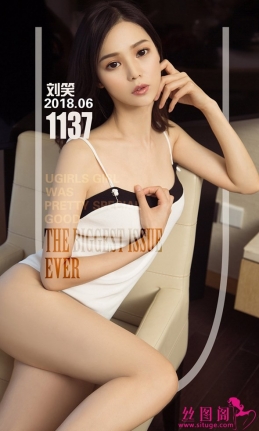 [Ugirlsȹ] ר 2018.06.30 NO.1137 Ц ĩ[35P/32M]