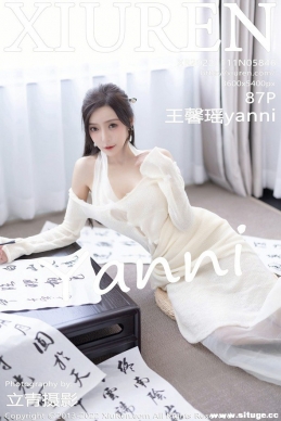 [XIUREN] 2022.11.11 NO.5846 ܰyanni[87+1P/551M]