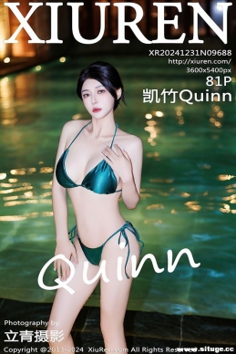 [XIUREN] 2024.12.31 NO.9688 Quinn[81+1P/697M]