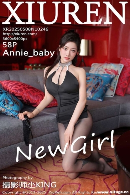 [XIUREN] 2025.05.08 NO.10246 Annie_baby[58+1P600M]