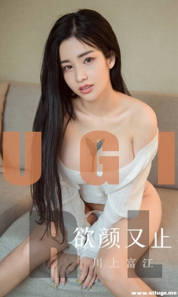[Ugirlsȹ] ר 2019.09.28 NO.1592 ֹ ϸ[35P/35M]