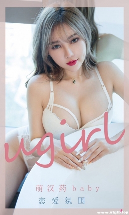 [Ugirlsȹ] ר NO.2204 Ⱥҩbaby[35P/30M]