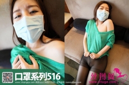 [ROSIд]ϵ 2017.11.10 NO.516[39+1P/391MB]