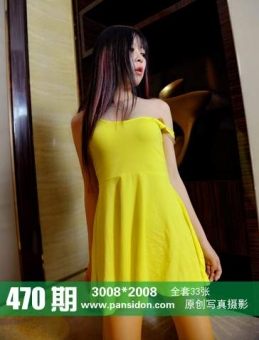 [PANSд]2015.09.24 NO.470 [33P+1V/219M]