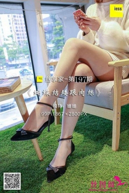 [IESS˼Ȥ] 2018.03.26 ˿197ᰫ˿ [99+1+1P/44.3M]