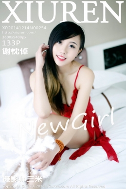 [XIUREN]2014.12.14 NO.254 лپ[133P/445M]