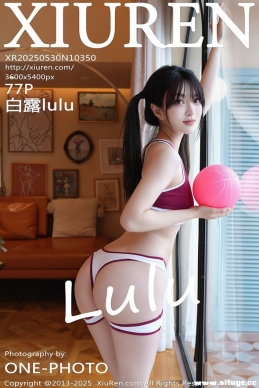 [XIUREN] 2025.05.30 NO.10350 ¶lulu[77+1P817M]