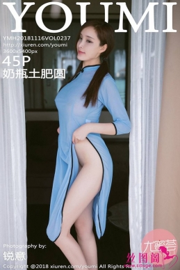 [YouMi] 2018.11.16 NO.237 ƿԲ[45+1P/161M]