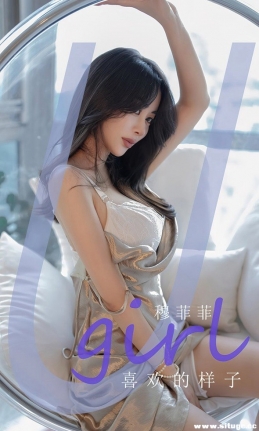 [Ugirlsȹ] ר NO.2666 ϲ ·Ʒ[35P/63M]