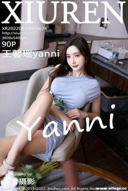 [XIUREN] 2022.09.30 NO.5674 ܰyanni[90+1P/790M]