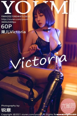 [YouMi] 2021.06.04 NO.650 Victoria[60+1P/650M]