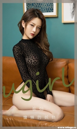[Ugirlsȹ] ר NO.2676  ޲[35P/84M]