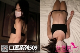[ROSIд]ϵ 2017.11.03 NO.509[42+1P/162MB]