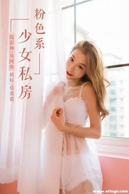[YALAYI] 2019.03.27 NO.099 ɫϵŮ˽ ٻ΢΢[59+1P/546M]