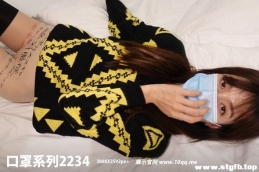 [ROSIд] ϵ 2022.07.25 NO.2234[67+1P/86M]