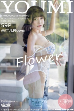 [YouMi] 2020.01.06 NO.400 ɶFlower[59+1P/201M]
