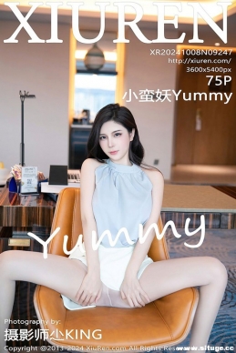 [XIUREN] 2024.10.08 NO.9247 СYummy[75+1P/704M]