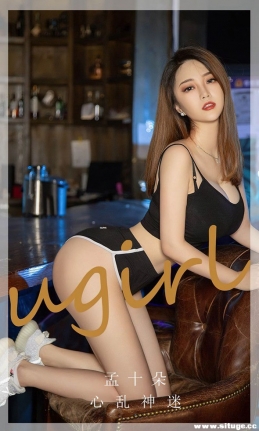 [Ugirlsȹ] ר NO.2435 ʮ [35P/119M]
