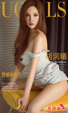[Ugirlsȹ] ר 2018.07.27 NO.1164  Ը[35P/11M]