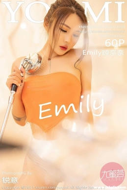 [YouMi] 2021.05.10 NO.639 Emily[60+1P/510M]